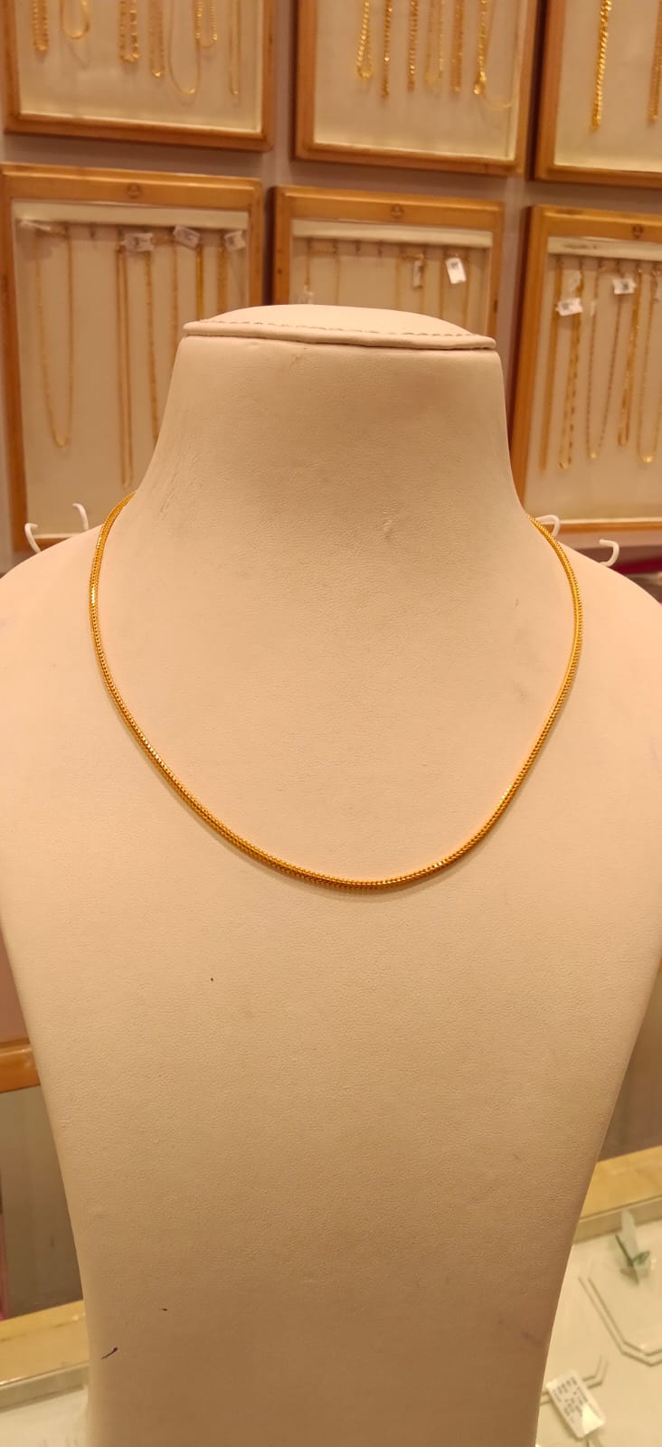 Short Chain